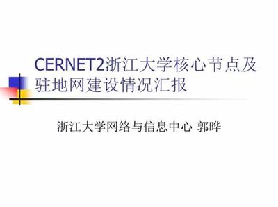 網游代理版安全開發(fā)指南 上海地區(qū)網絡與信息安全軟件開發(fā)實踐